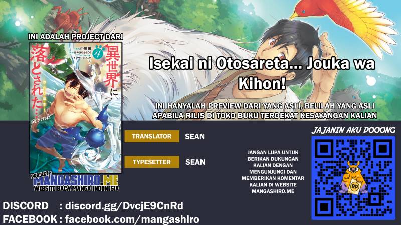 Baca Komik Isekai ni Otosareta… Jouka wa Kihon! Chapter 14.1 Gambar 1