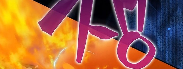 Sleeping Ranker Chapter 98 Gambar 61