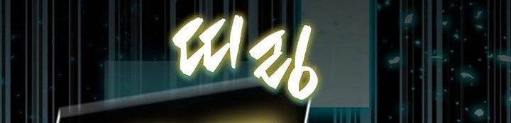 Sleeping Ranker Chapter 95 Gambar 44