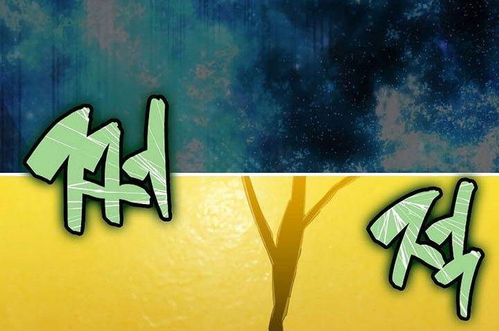 Sleeping Ranker Chapter 95 Gambar 54