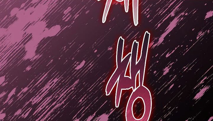Sleeping Ranker Chapter 93 Gambar 7