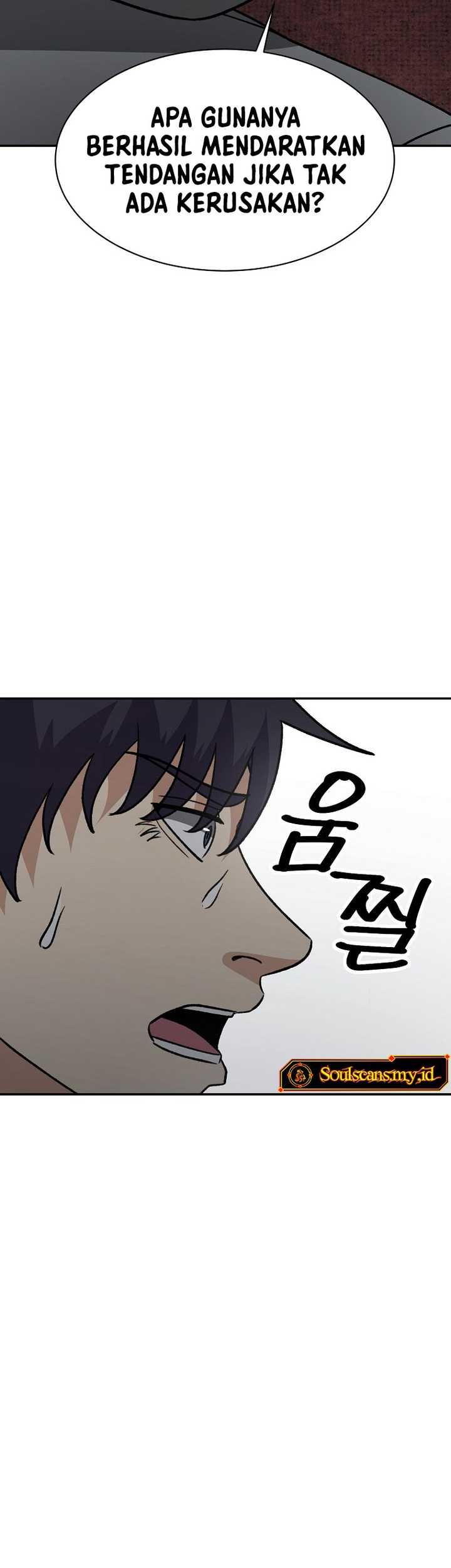 Cruise Chapter 31 Gambar 32