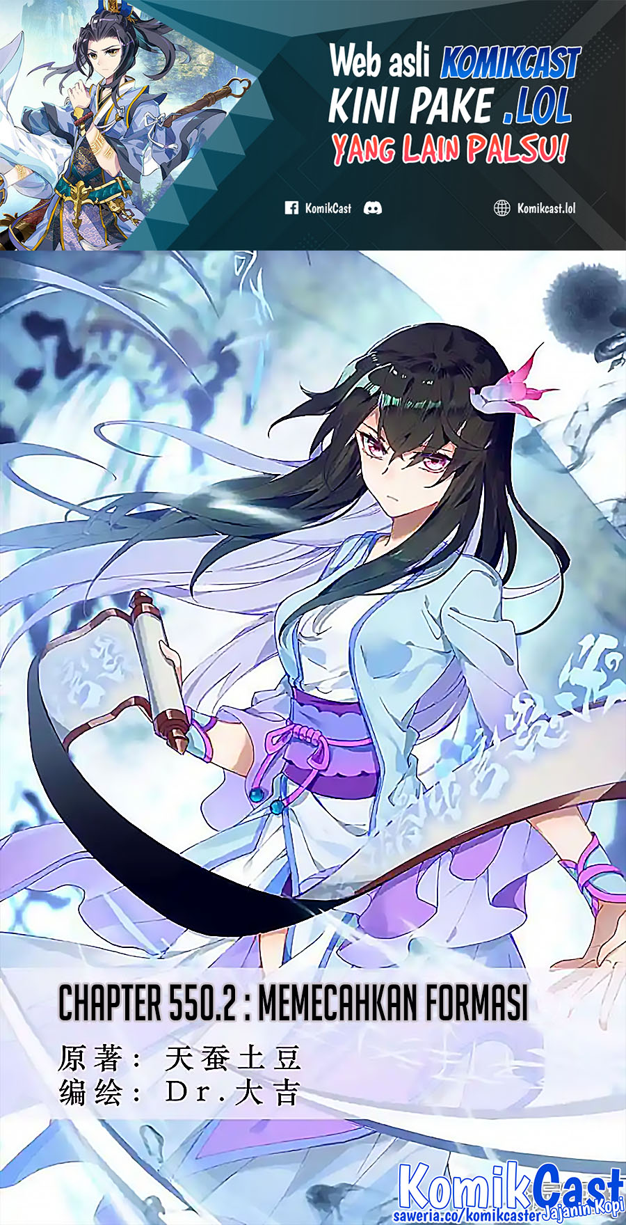 Baca  Yuan Zun Chapter 550.5 Gambar 2