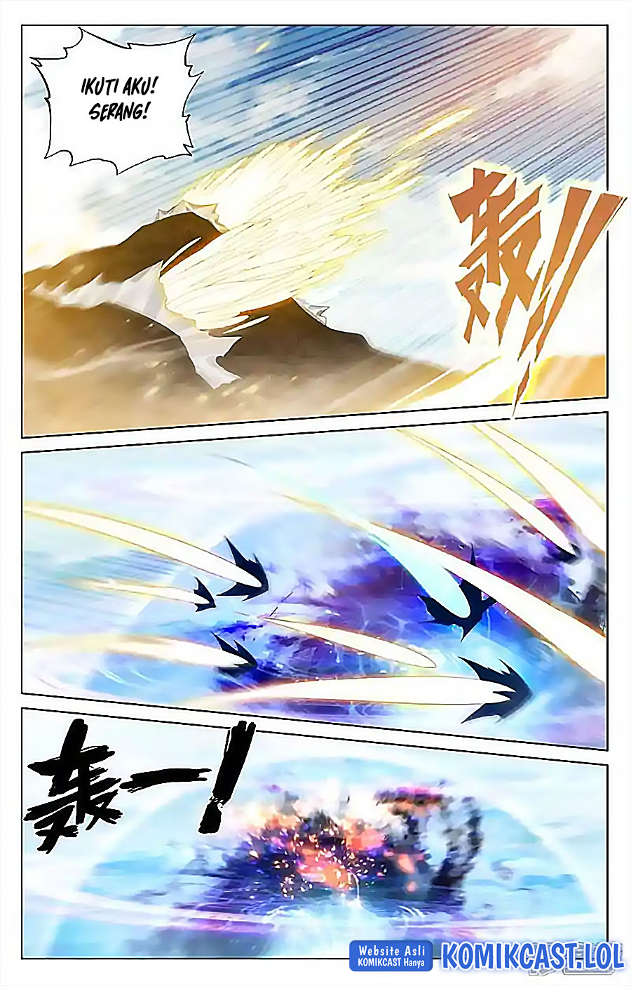 Yuan Zun Chapter 550.5 Gambar 3
