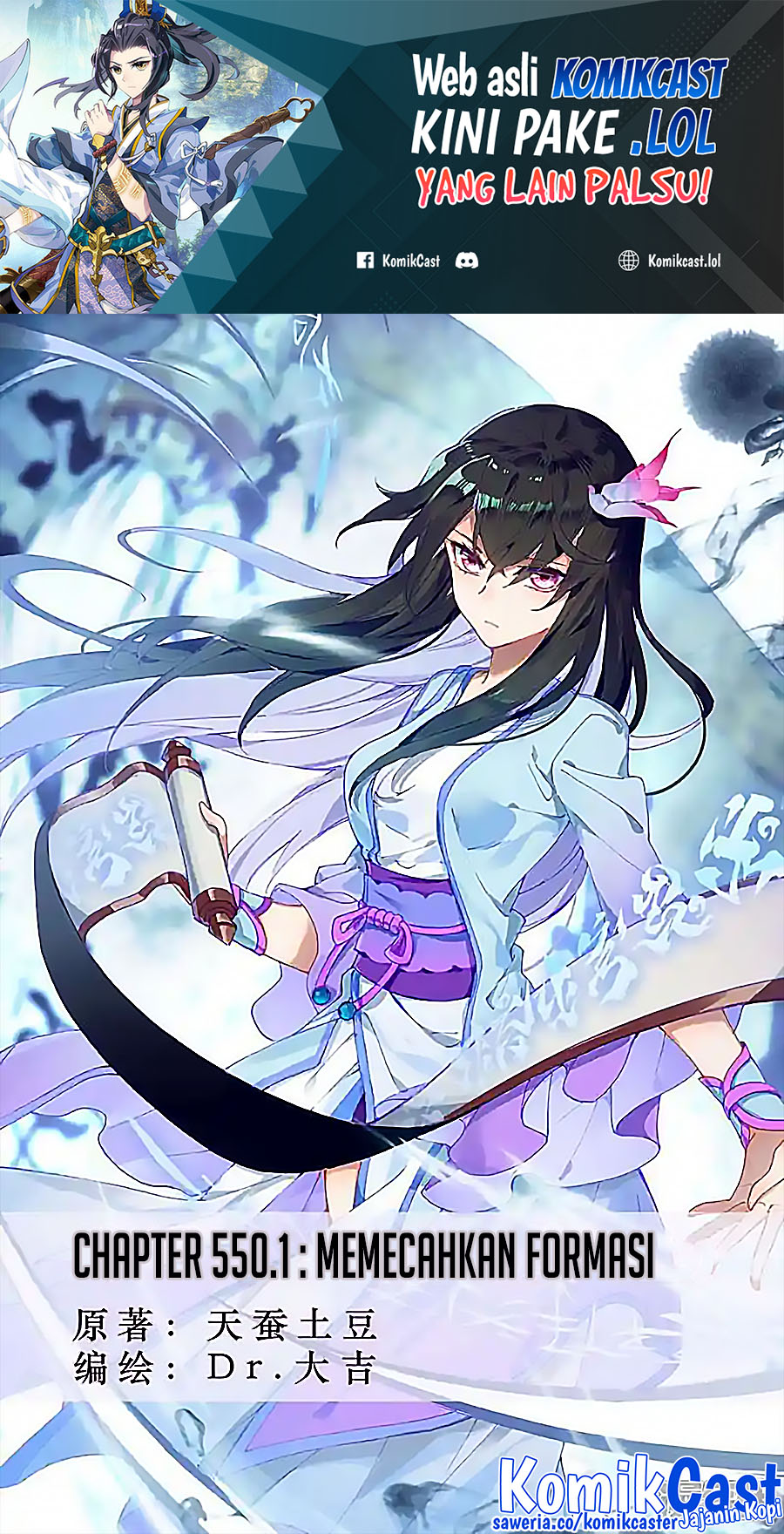 Baca  Yuan Zun Chapter 550 Gambar 2