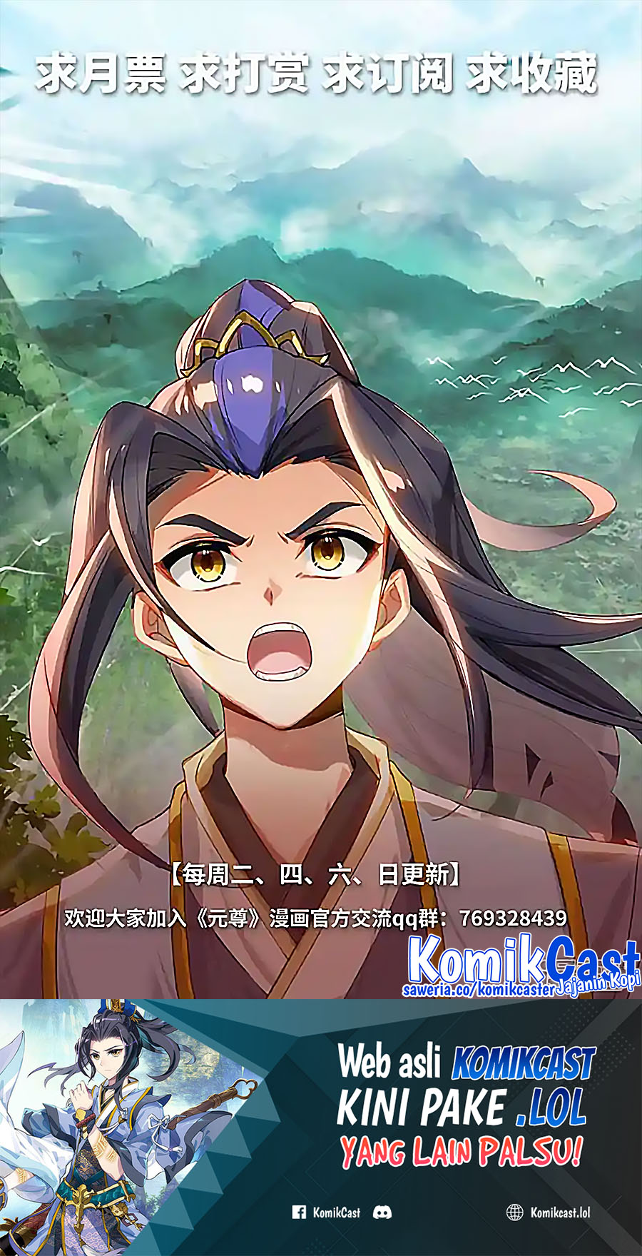 Yuan Zun Chapter 548.5 Gambar 11