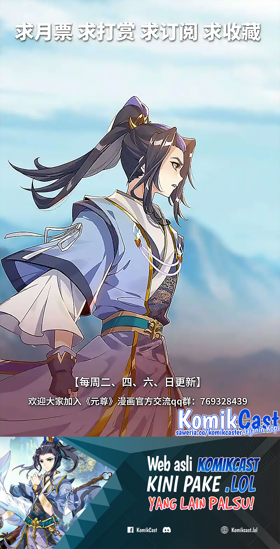 Yuan Zun Chapter 544.5 Gambar 11