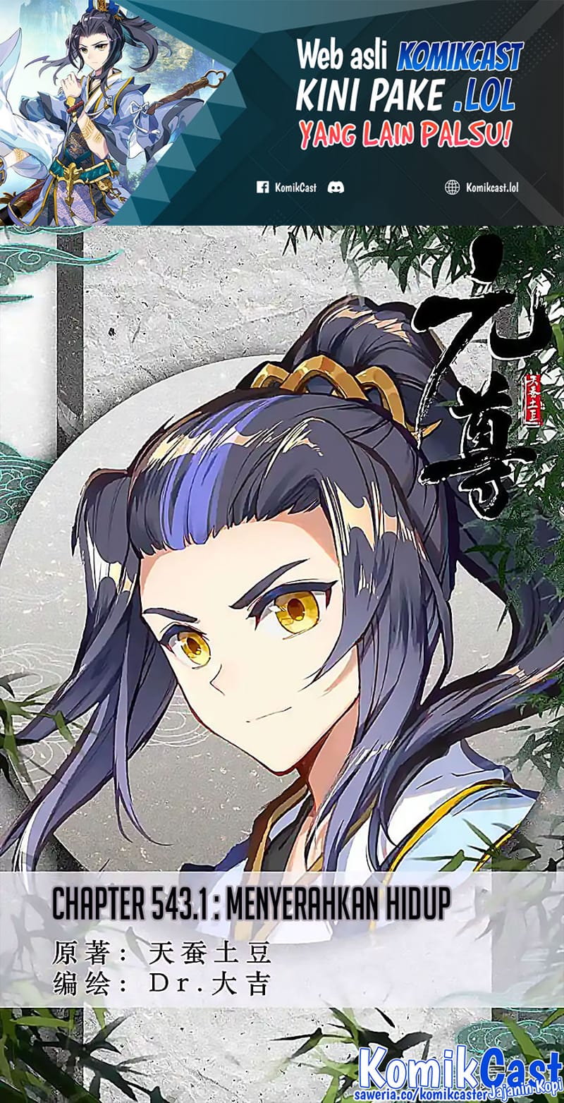 Baca  Yuan Zun Chapter 543 Gambar 2