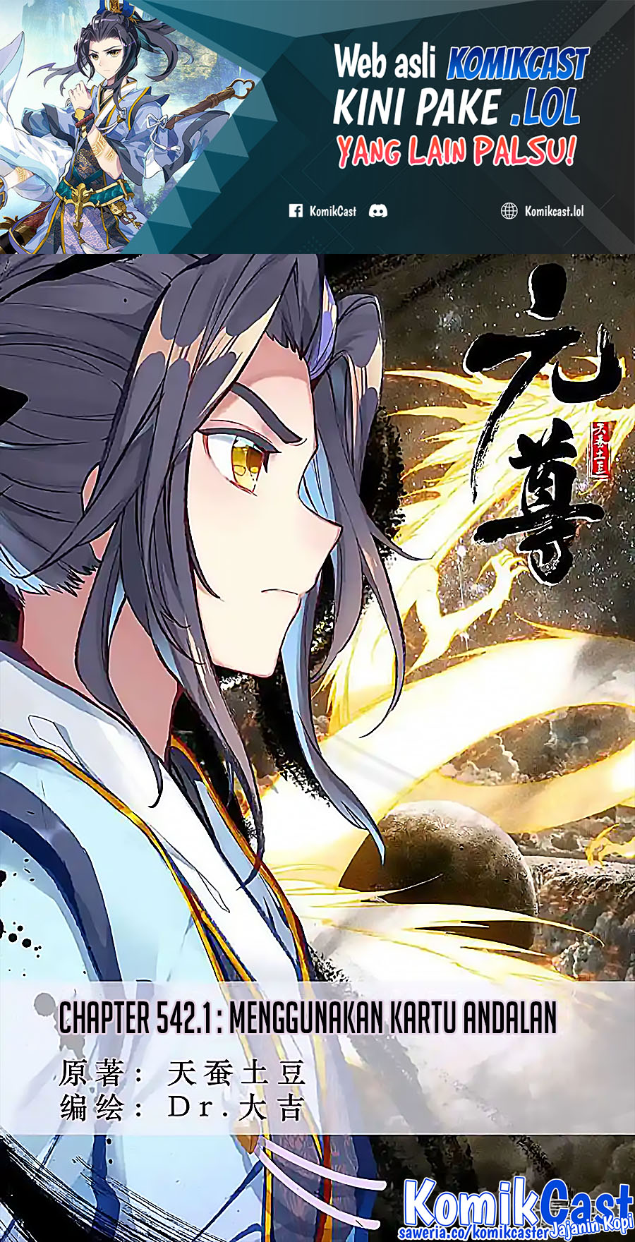 Baca  Yuan Zun Chapter 542 Gambar 2