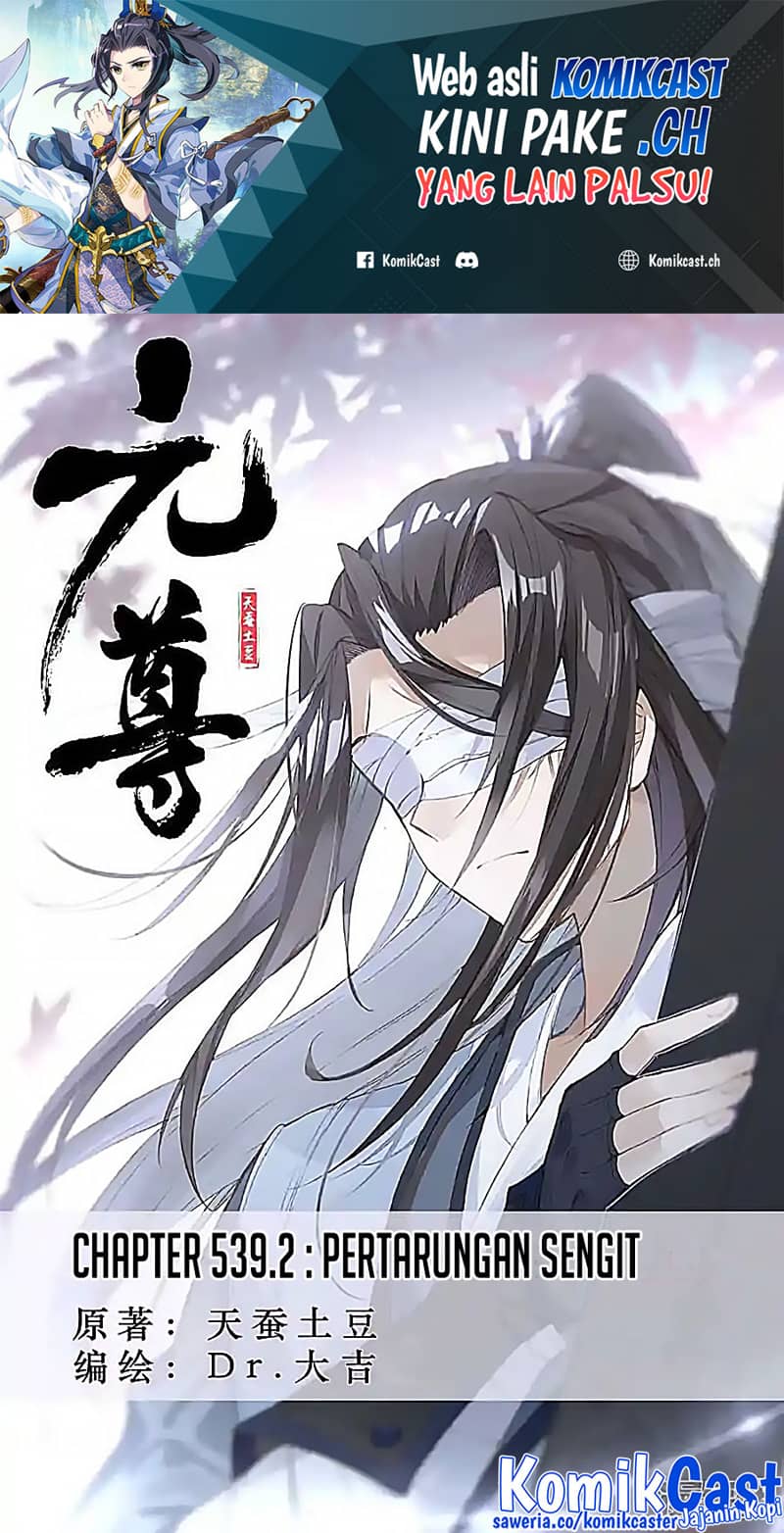Baca  Yuan Zun Chapter 539.5 Gambar 2