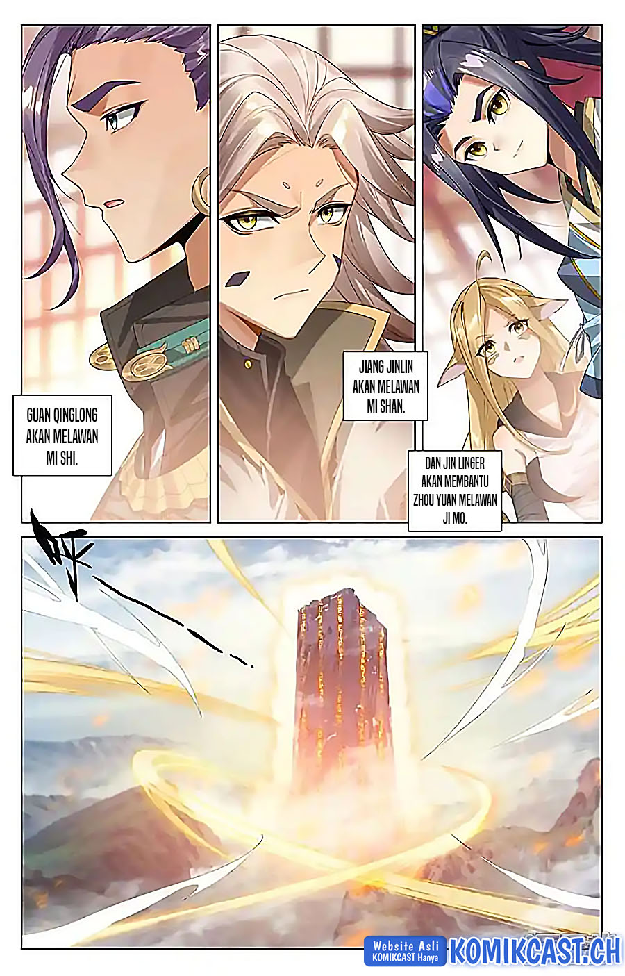 Yuan Zun Chapter 538.5 Gambar 7