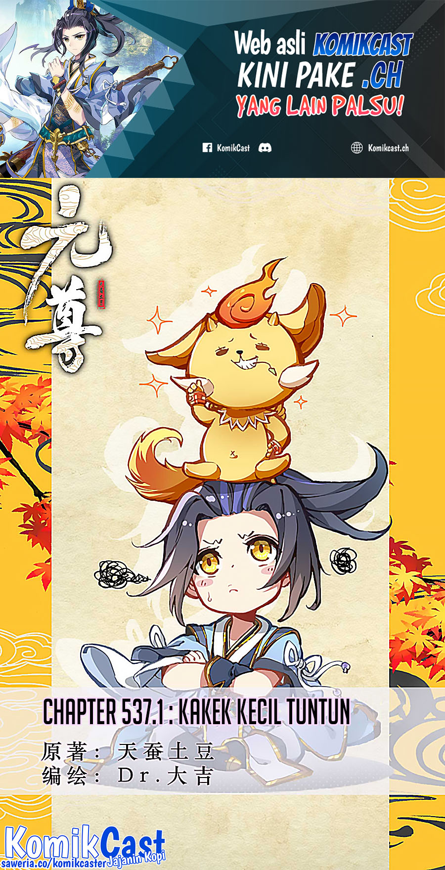 Baca  Yuan Zun Chapter 537 Gambar 2