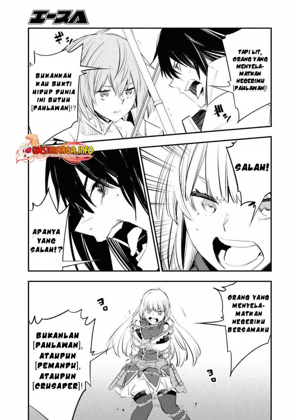 Shin no Nakama janai to Yuusha no Party wo Oidasareta node Henkyou de Slow Life suru Koto ni shimashita Chapter 62 Gambar 21