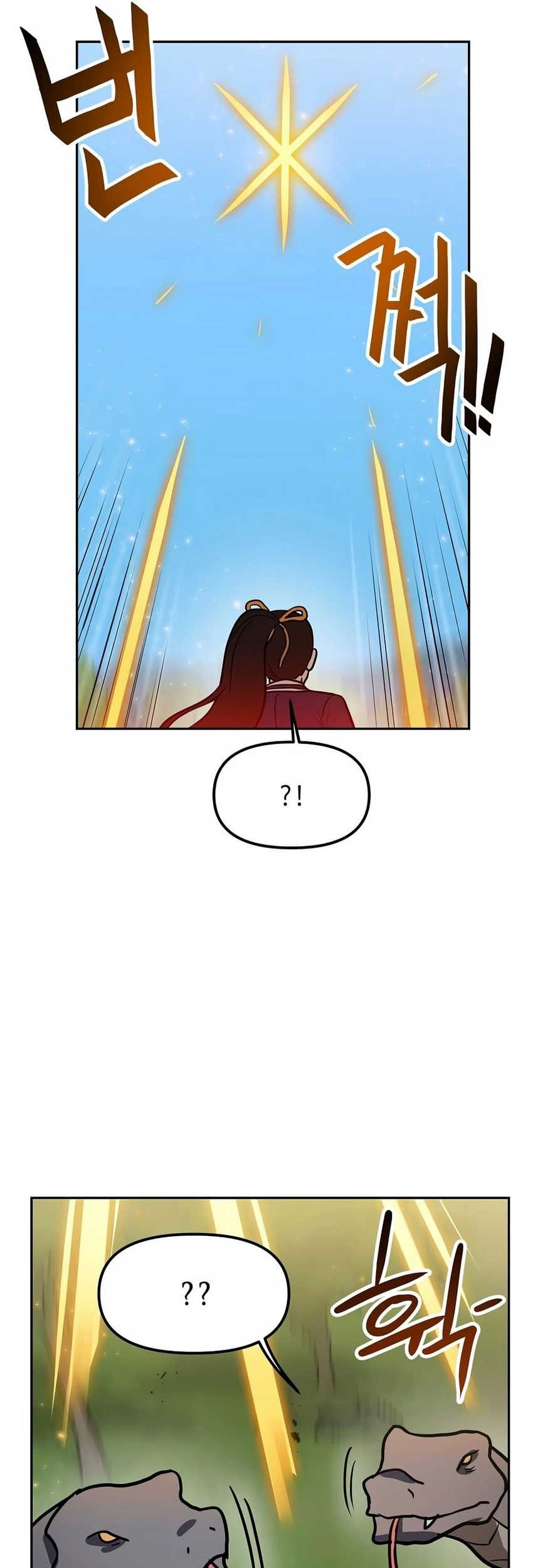 I Have Max Level Luck Chapter 79 Gambar 12