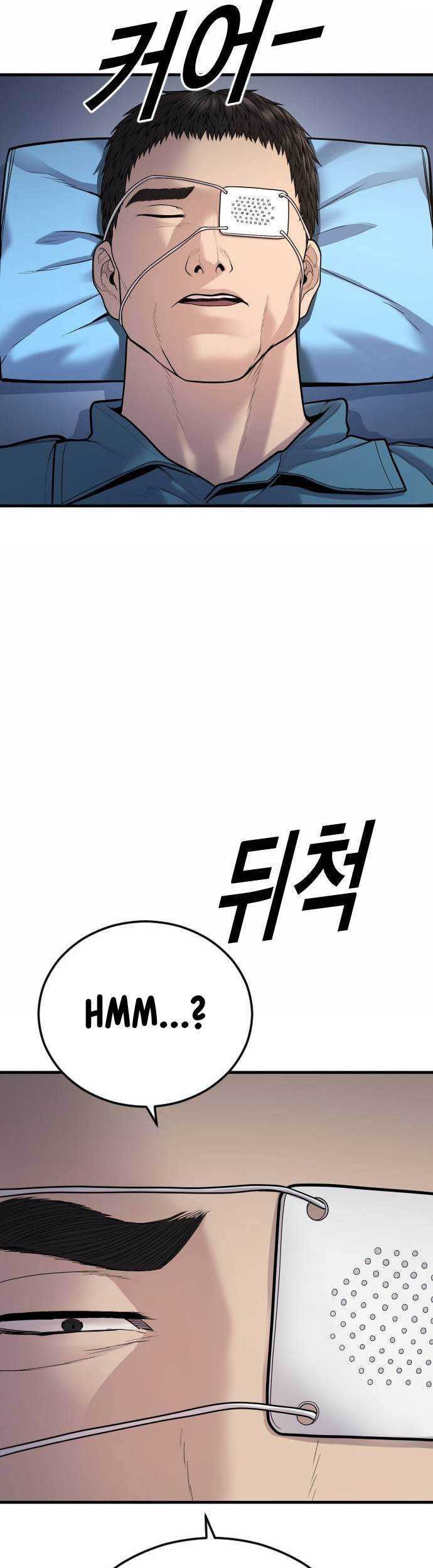 Juvenile Offender Chapter 43 Gambar 55