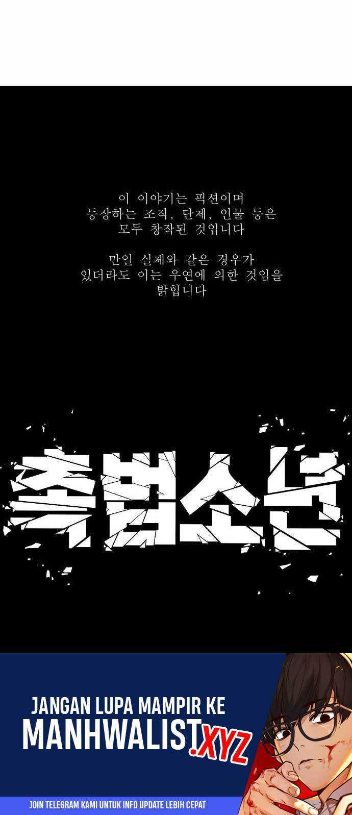 Juvenile Offender Chapter 43 Gambar 94