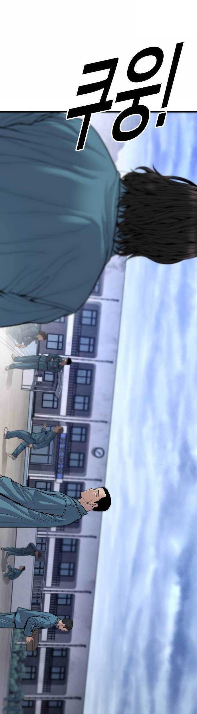 Juvenile Offender Chapter 43 Gambar 11