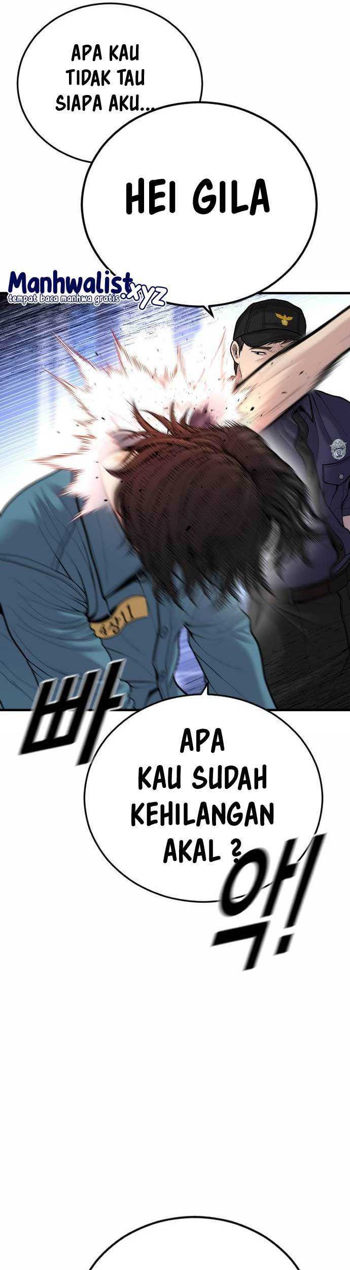 Juvenile Offender Chapter 43 Gambar 15