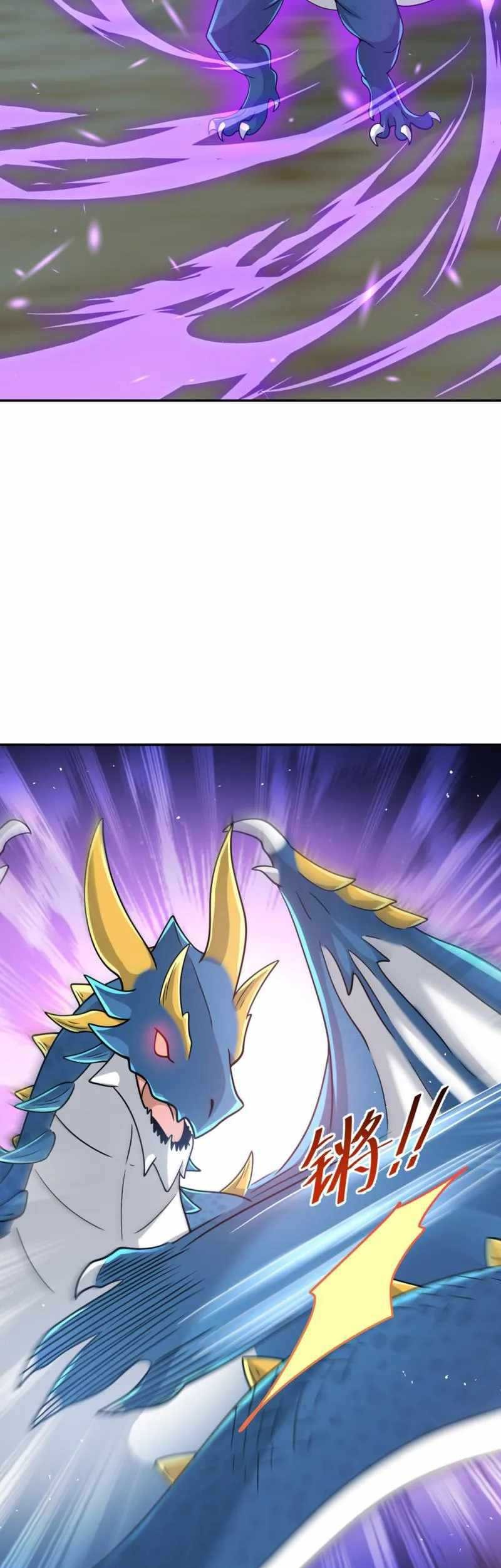 Dragon Master of the Olden Days Chapter 58 Gambar 28
