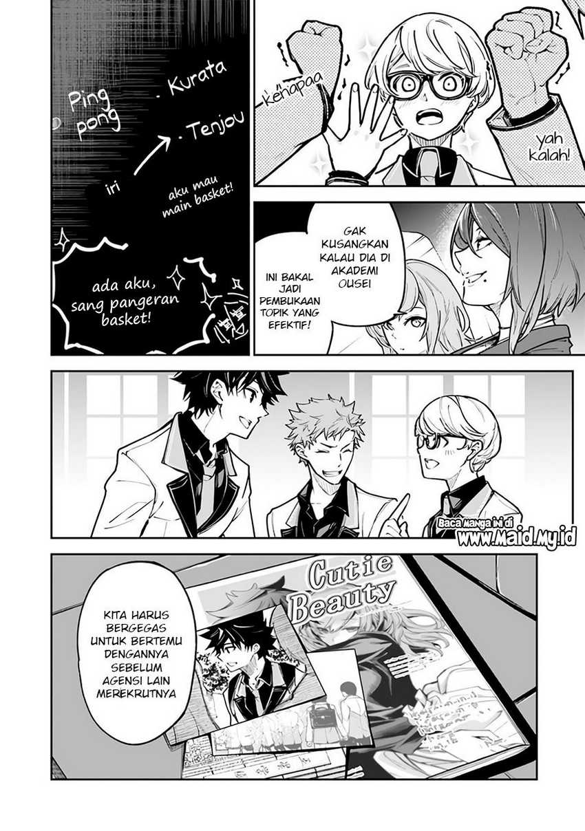 Isekai de Cheat Skill wo te ni Shita ore wa, Genjitsu Sekai wo mo Musou Suru ~Level Up wa Jinsei wo Kaeta~ Chapter 26 Gambar 17