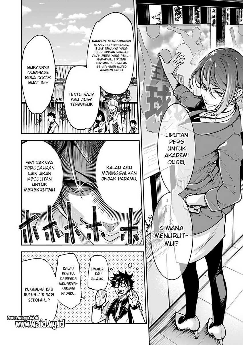 Isekai de Cheat Skill wo te ni Shita ore wa, Genjitsu Sekai wo mo Musou Suru ~Level Up wa Jinsei wo Kaeta~ Chapter 26 Gambar 25