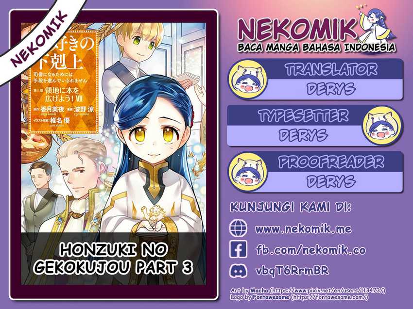 Baca Honzuki no Gekokujou: Part 3 Chapter 39 Gambar 2