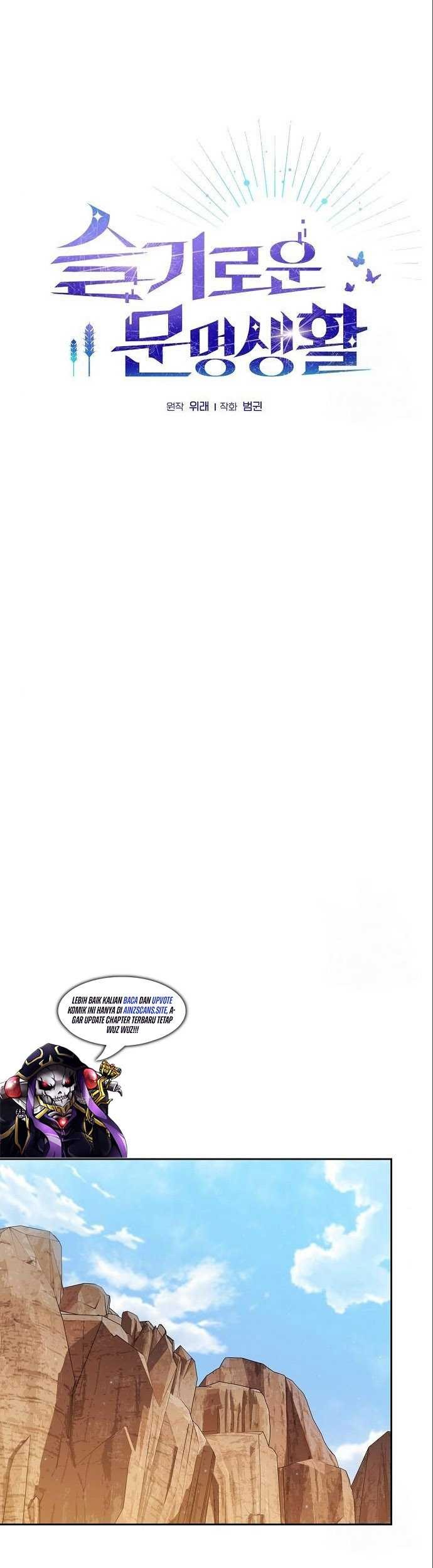 The Nebula’s Civilization Chapter 14 Gambar 11