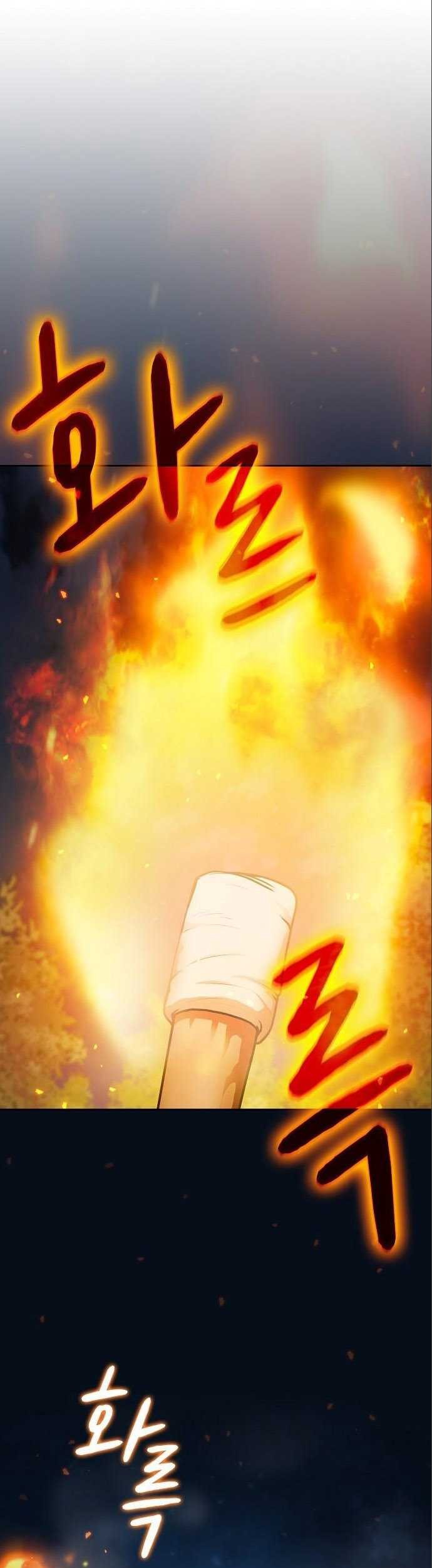 The Nebula’s Civilization Chapter 14 Gambar 27
