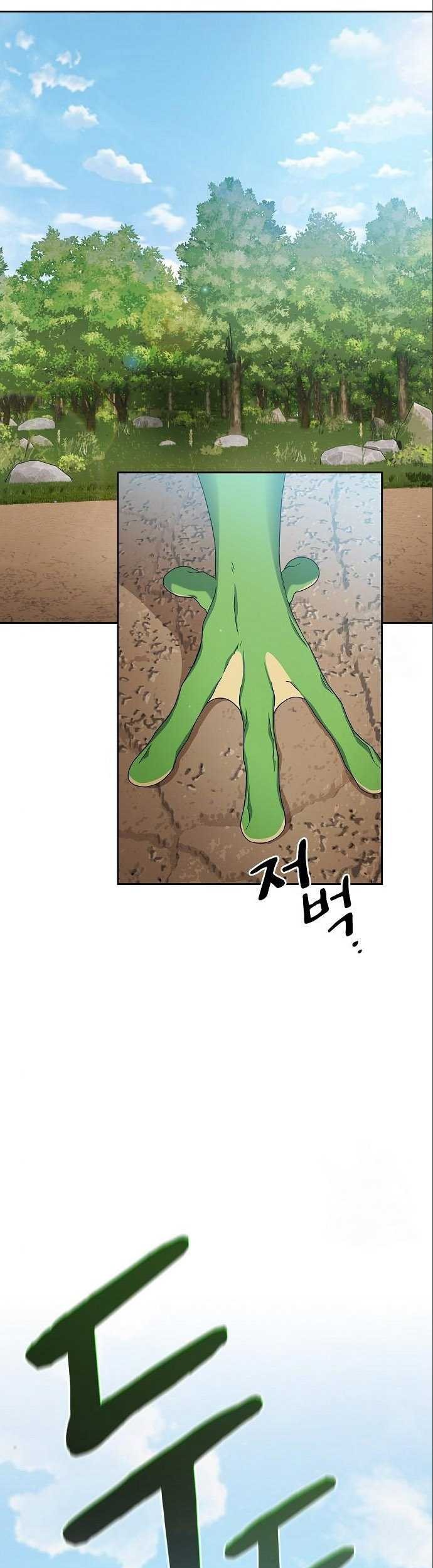 The Nebula’s Civilization Chapter 14 Gambar 48