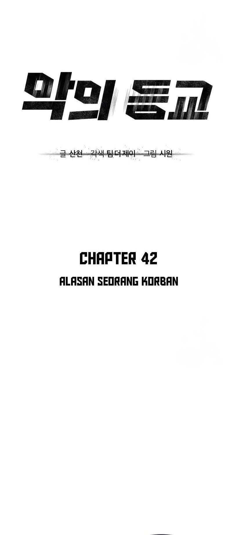 Devil Returns To School Days Chapter 42 Gambar 10