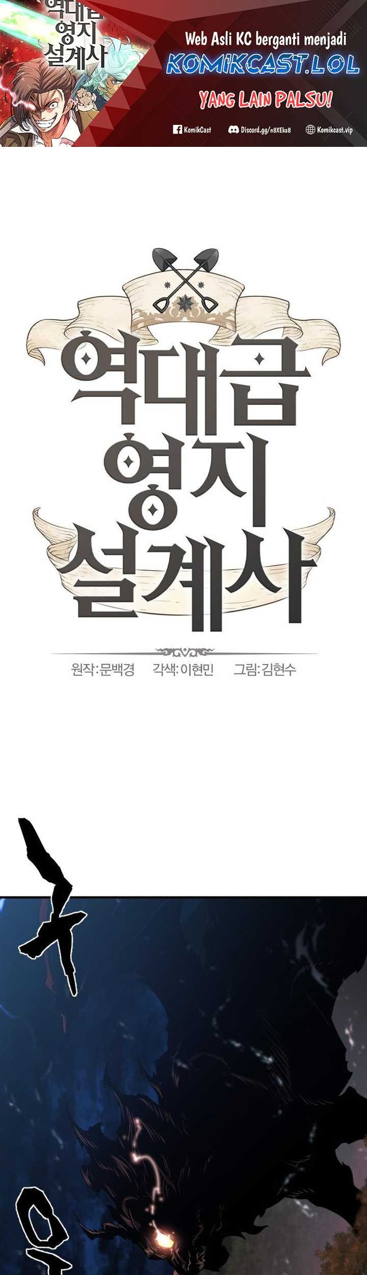 Baca The World’s Best Engineer Chapter 120 Gambar 2