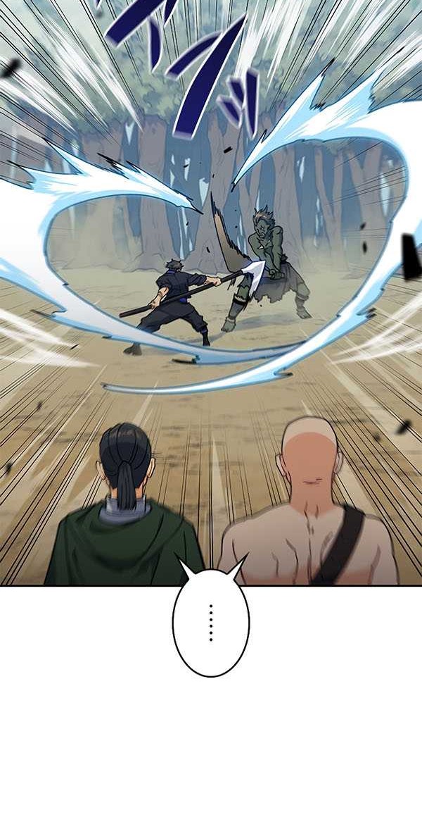 White Dragon Duke: Pendragon Chapter 94 Gambar 8