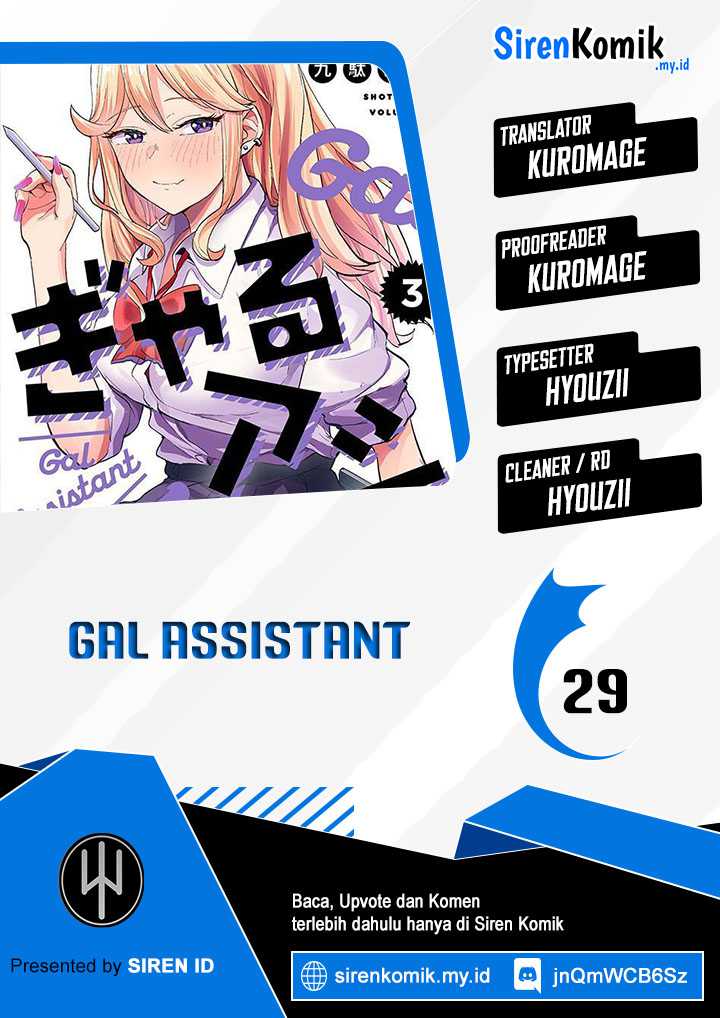 Baca Komik Gal Assi Chapter 29 Gambar 1