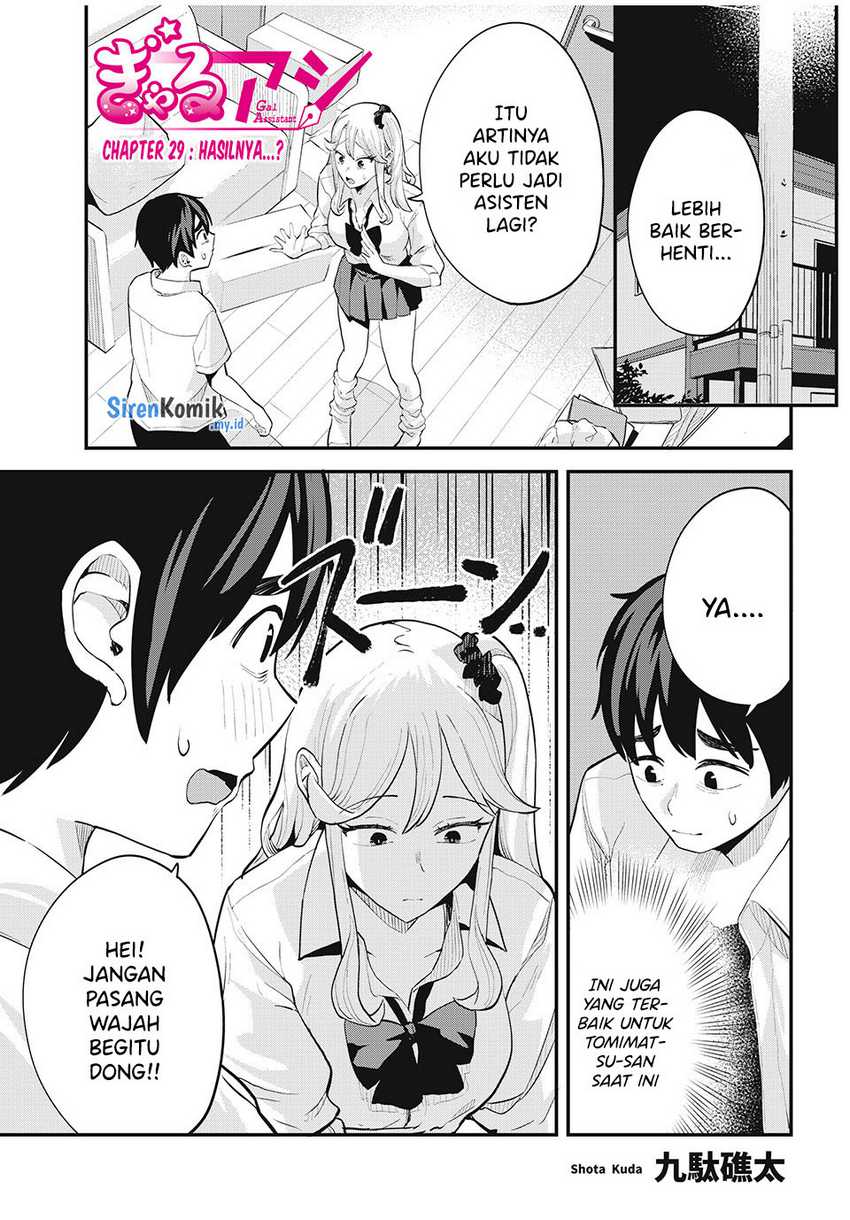 Baca  Gal Assi Chapter 29 Gambar 2