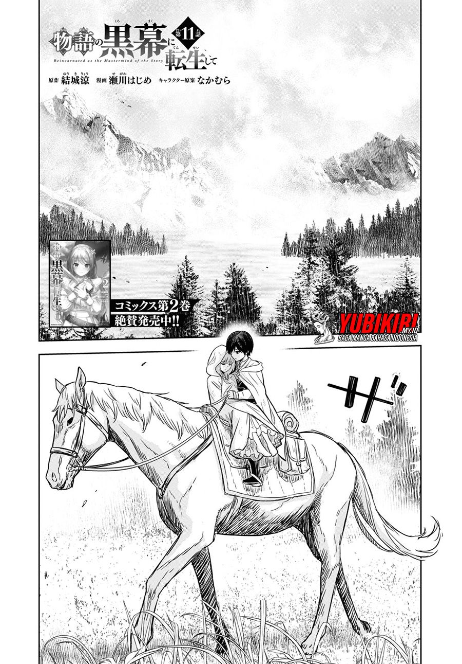 Baca Monogatari no Kuromaku ni Tensei shite Chapter 11 Gambar 2