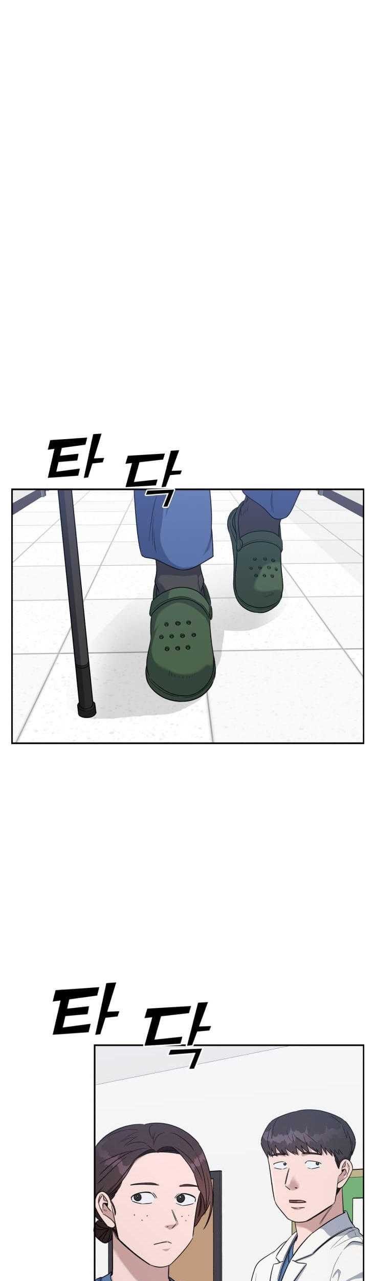Baca A.I Doctor Chapter 83 Gambar 2