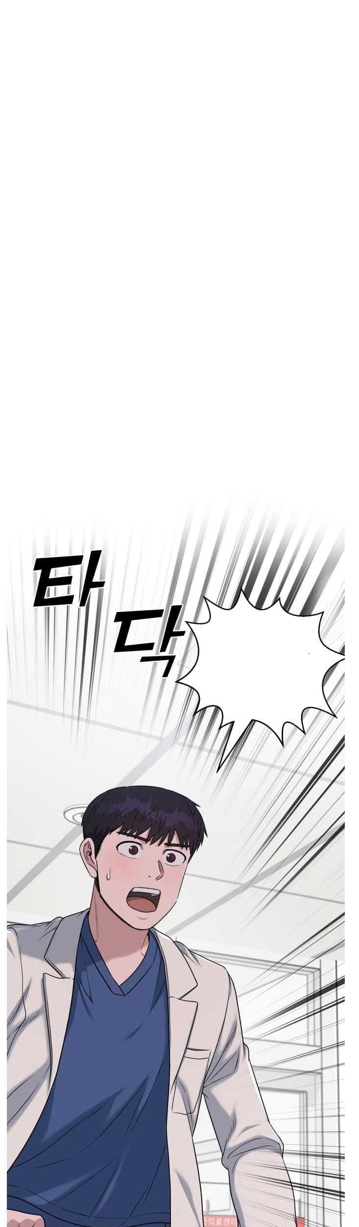 Baca  A.I Doctor Chapter 80 Gambar 2