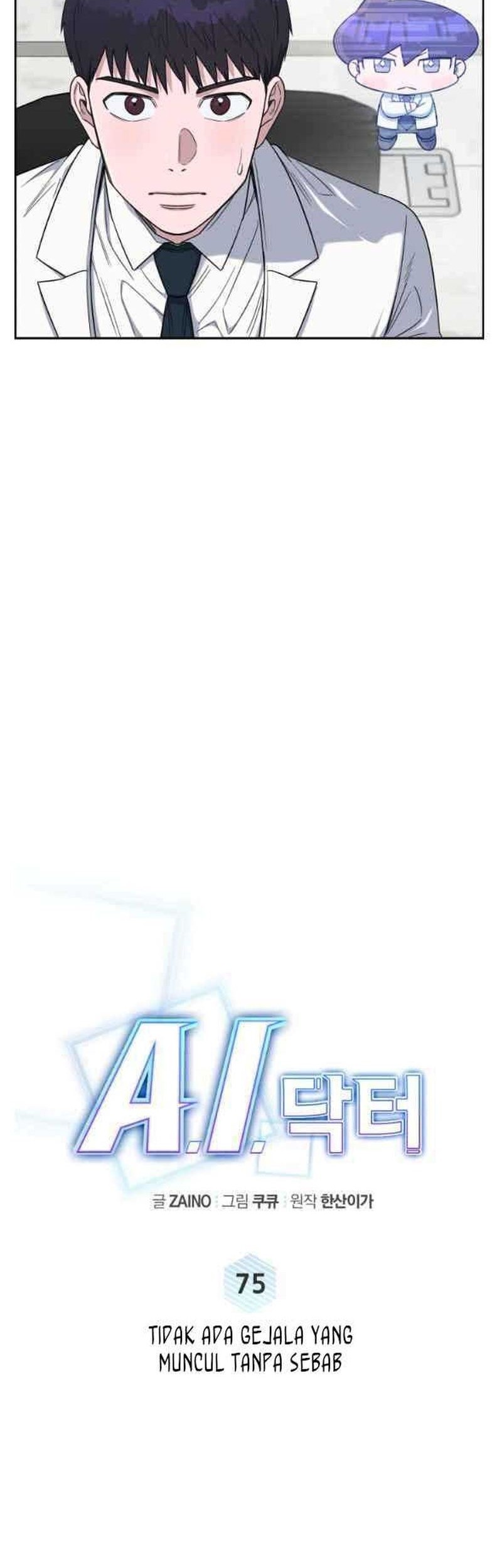 A.I Doctor Chapter 75 Gambar 13