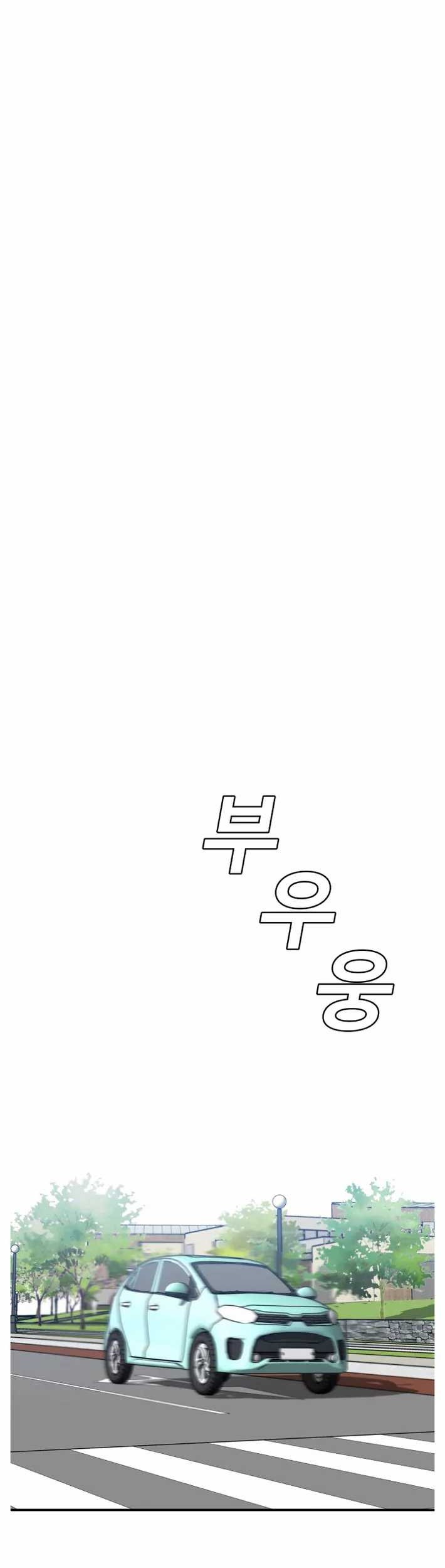 A.I Doctor Chapter 71 Gambar 10