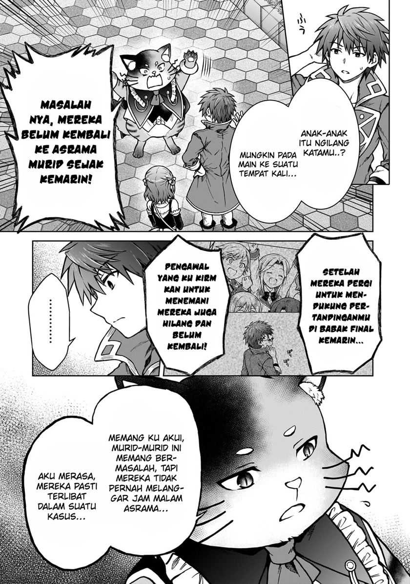 D Rank Adventurer Invited By A Brave Party, And The Stalking Princess Chapter 23 Gambar 18