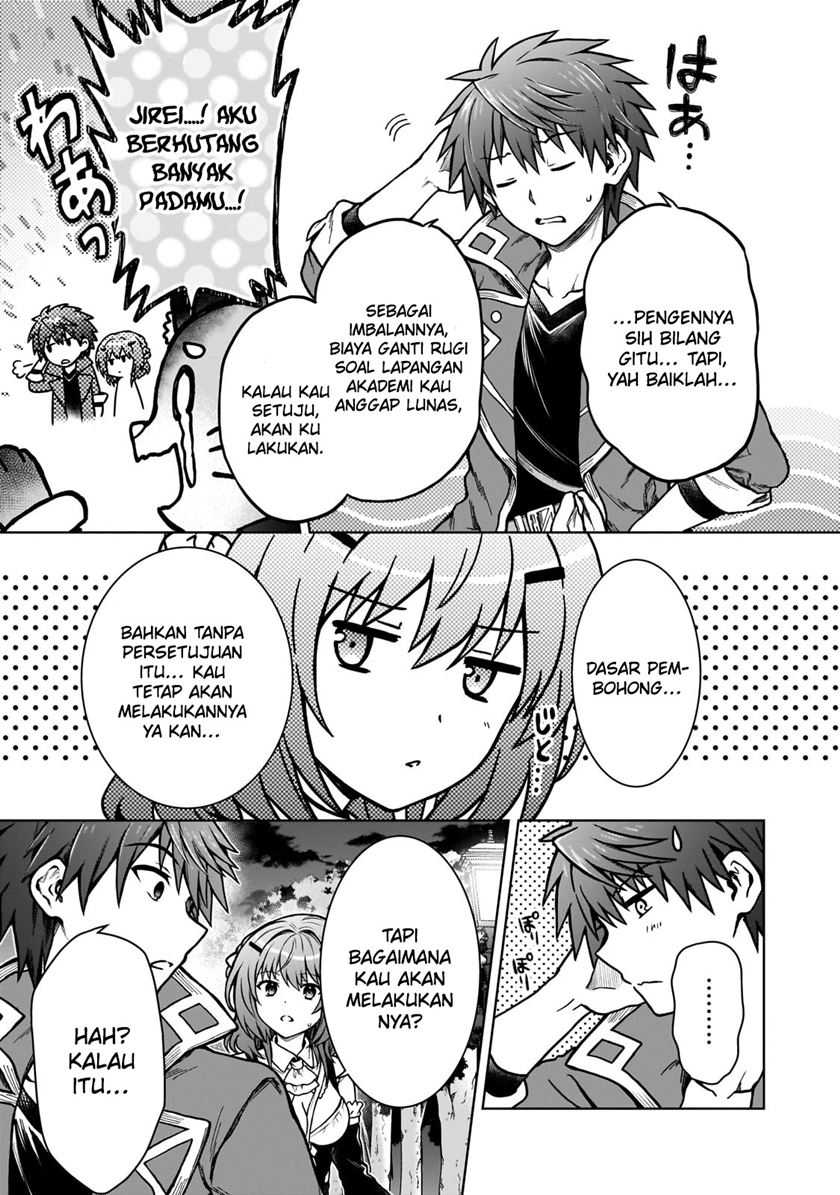 D Rank Adventurer Invited By A Brave Party, And The Stalking Princess Chapter 23 Gambar 20