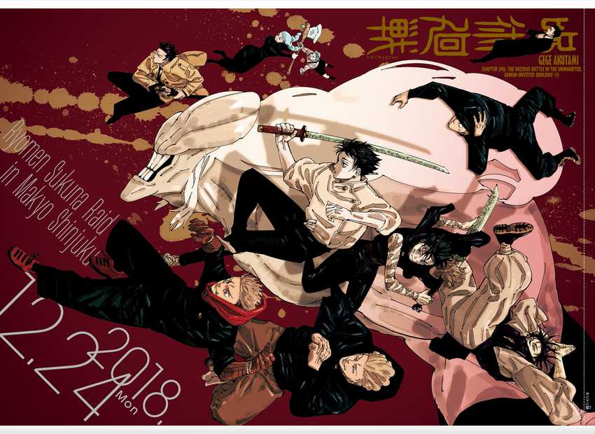 Baca Jujutsu Kaisen Chapter 246 Gambar 2