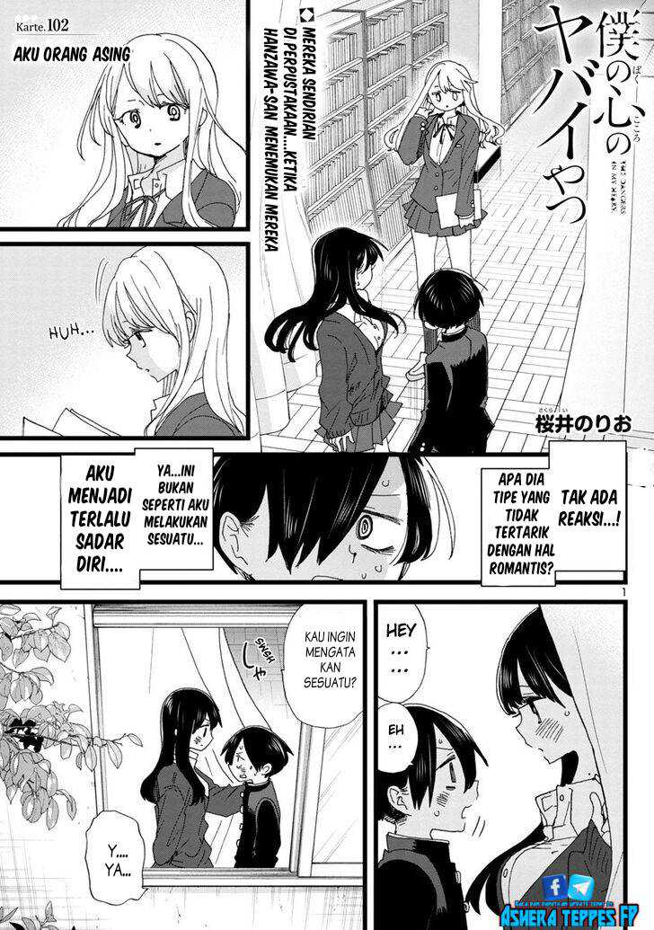 Baca  Boku no Kokoro no Yabai yatsu Chapter 102 Gambar 2