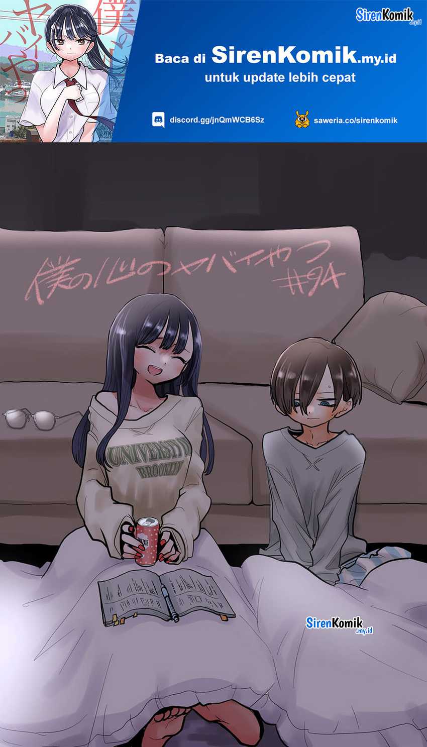 Baca Boku no Kokoro no Yabai yatsu Chapter 94 Gambar 2