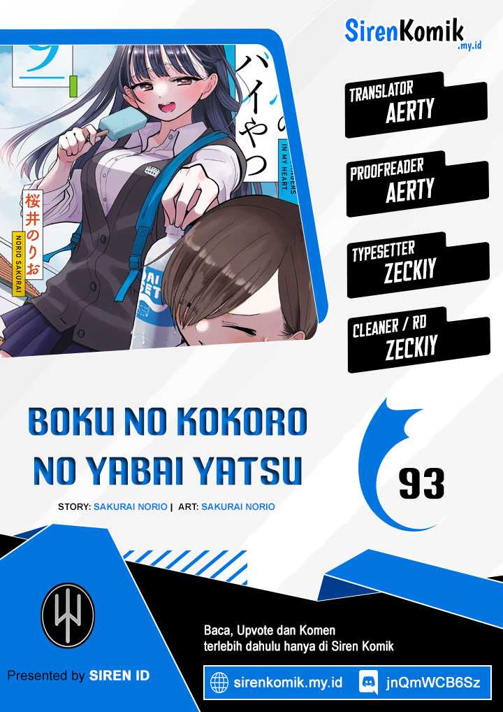 Baca Komik Boku no Kokoro no Yabai yatsu Chapter 93 Gambar 1
