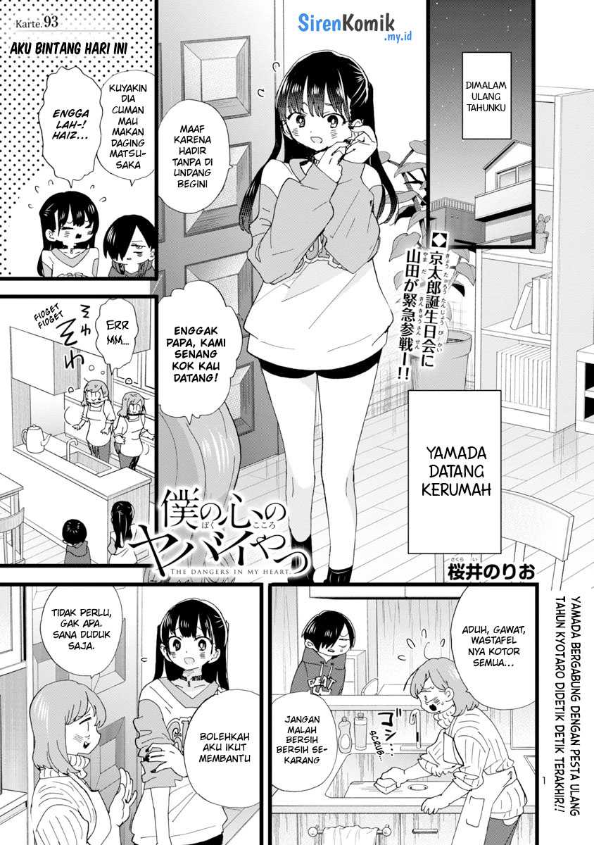 Boku no Kokoro no Yabai yatsu Chapter 93 Gambar 3