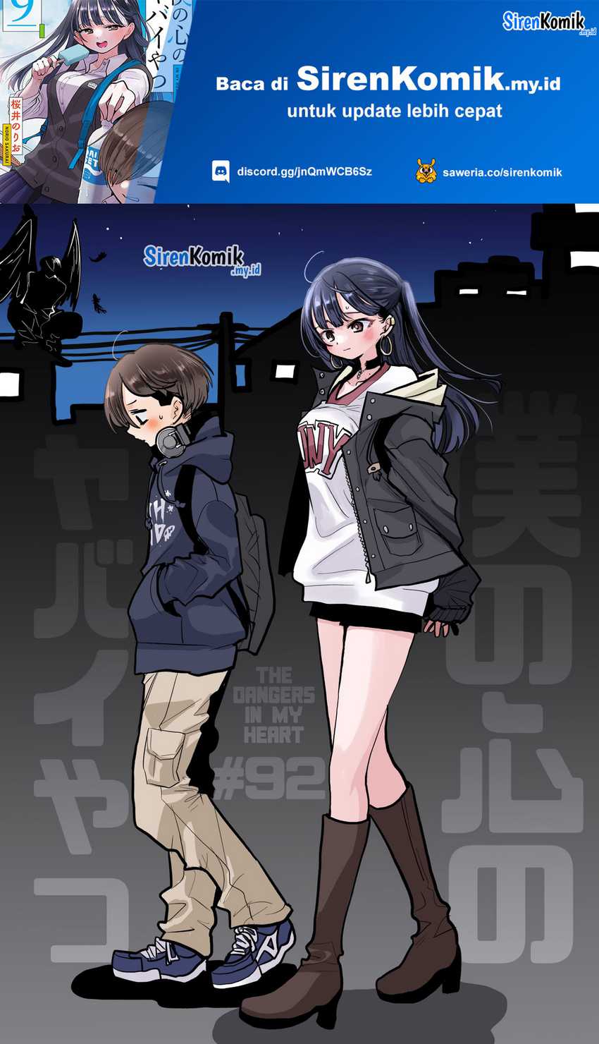 Baca  Boku no Kokoro no Yabai yatsu Chapter 92 Gambar 2