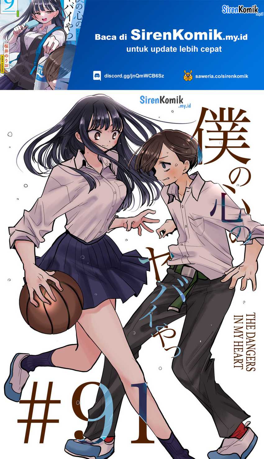 Baca Boku no Kokoro no Yabai yatsu Chapter 91 Gambar 2