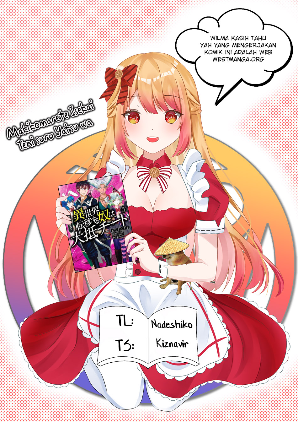 Makikomarete Isekai Teni suru Yatsu wa, Taitei Cheat Chapter 53 Gambar 4
