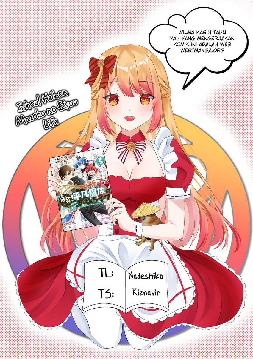 Jishou! Heibon Mazoku no Eiyuu Life: B-kyuu Mazoku nano ni Cheat Dungeon wo Tsukutteshimatta Kekka Chapter 51 Gambar 3